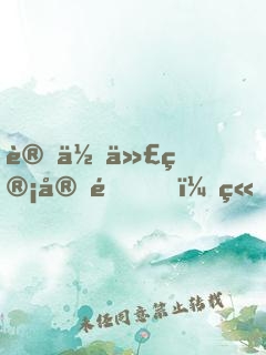 讓你代管宗門，竟然全都飛升了？